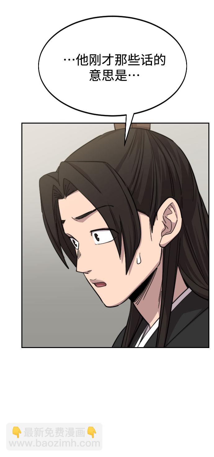 第44话32