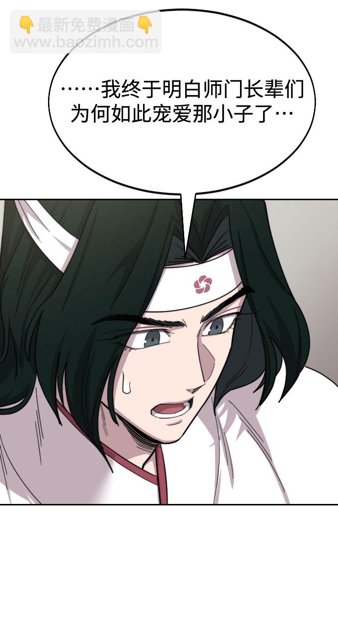 第44话34