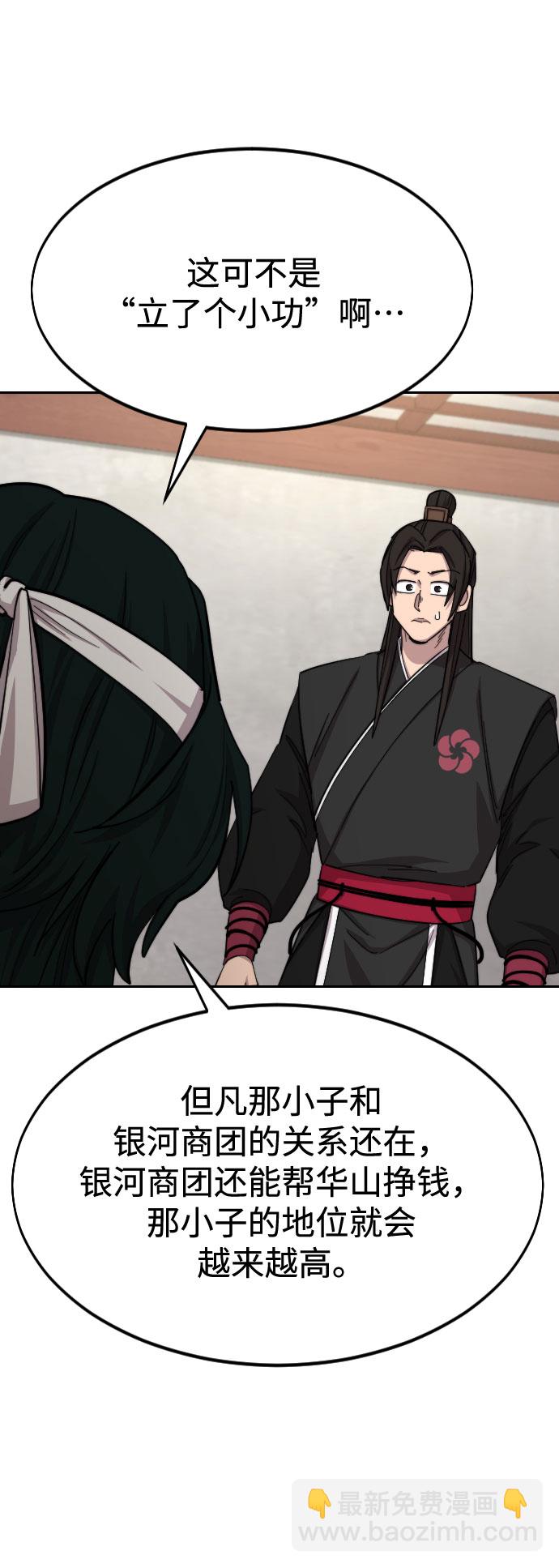 第44话35