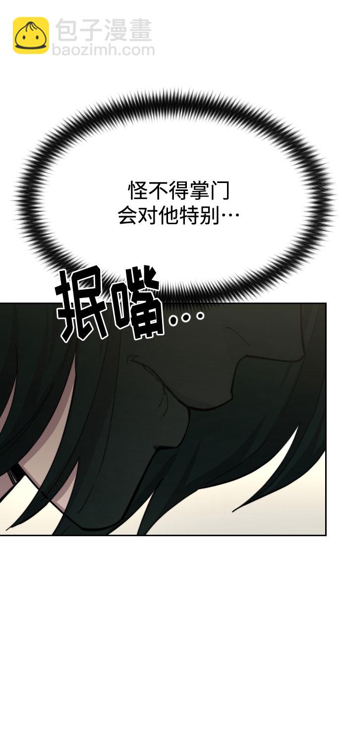 第44话36