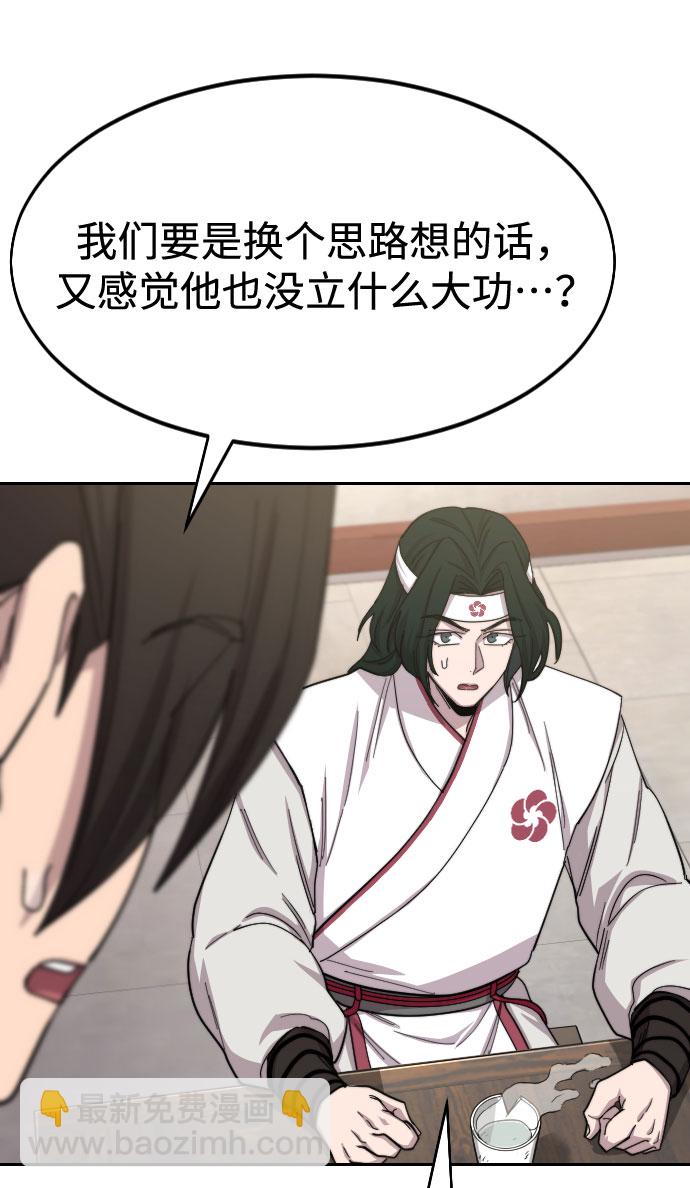 第44话38