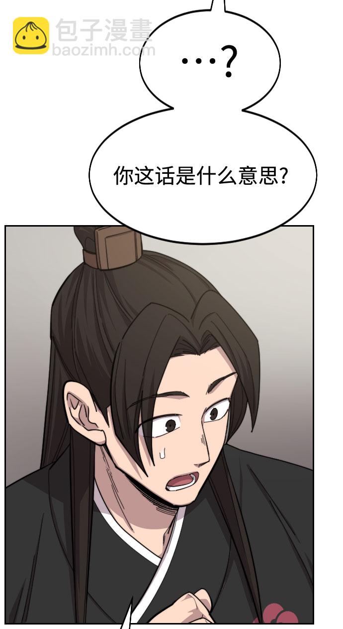 第44话39