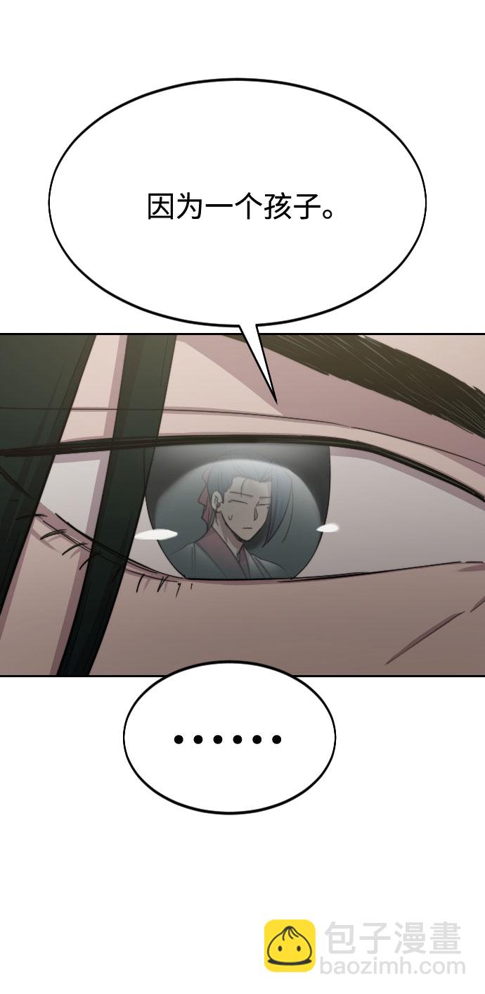 第44话4