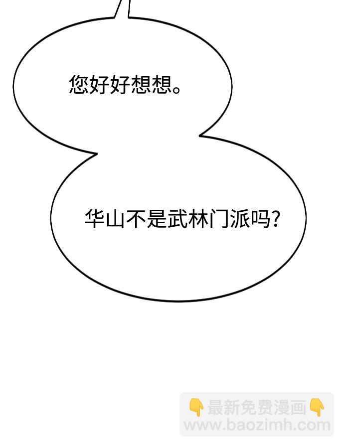 第44话40