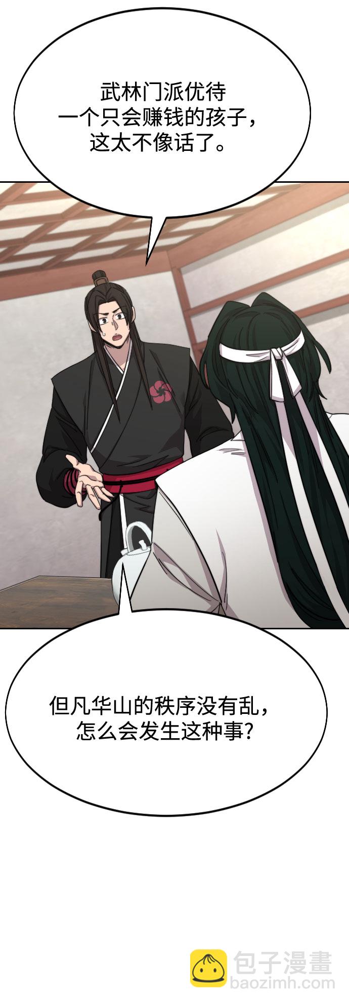 第44话41