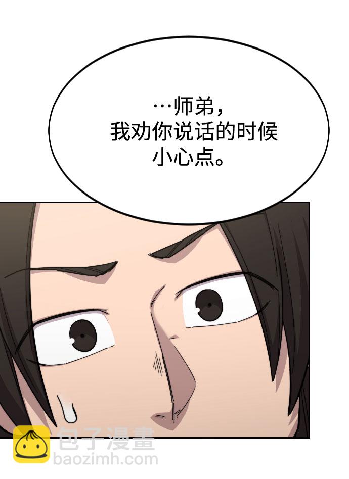 第44话42