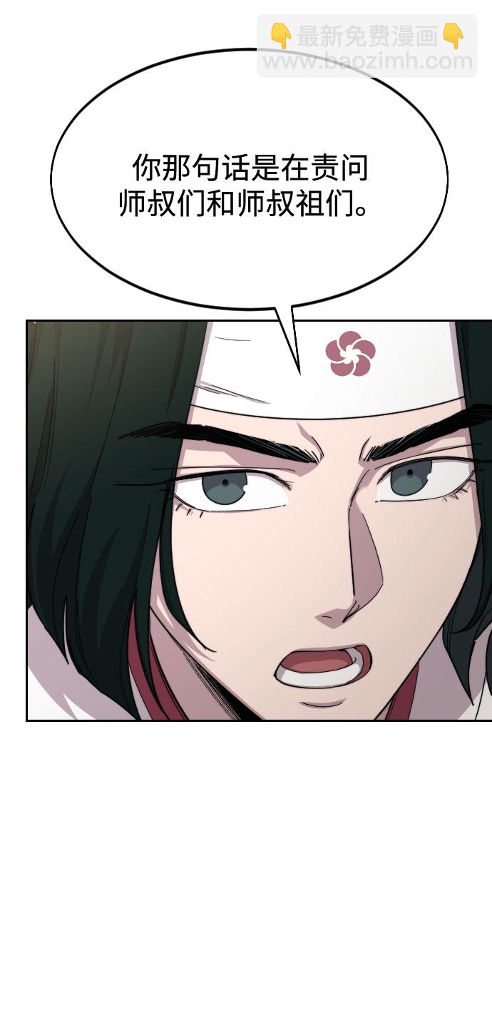 第44话43