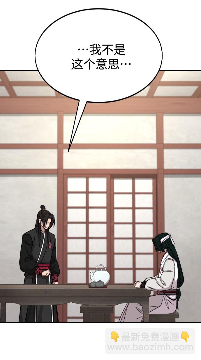 第44话44