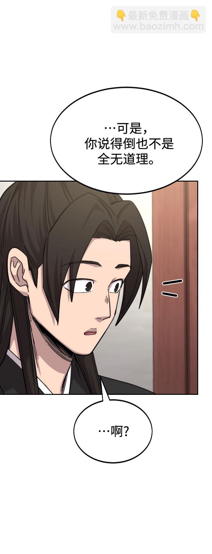 第44话45
