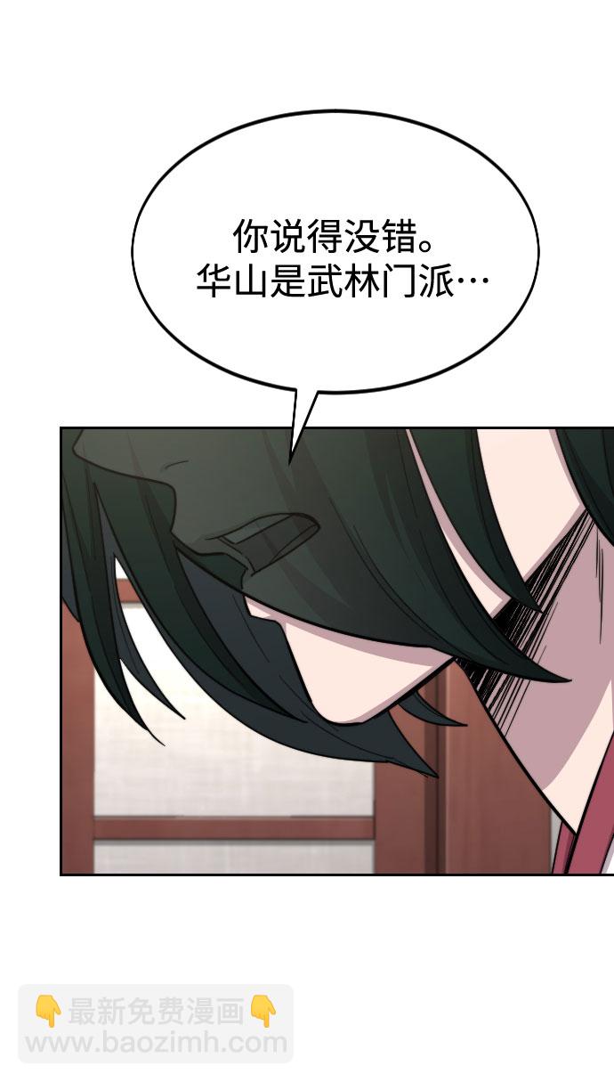 第44话46