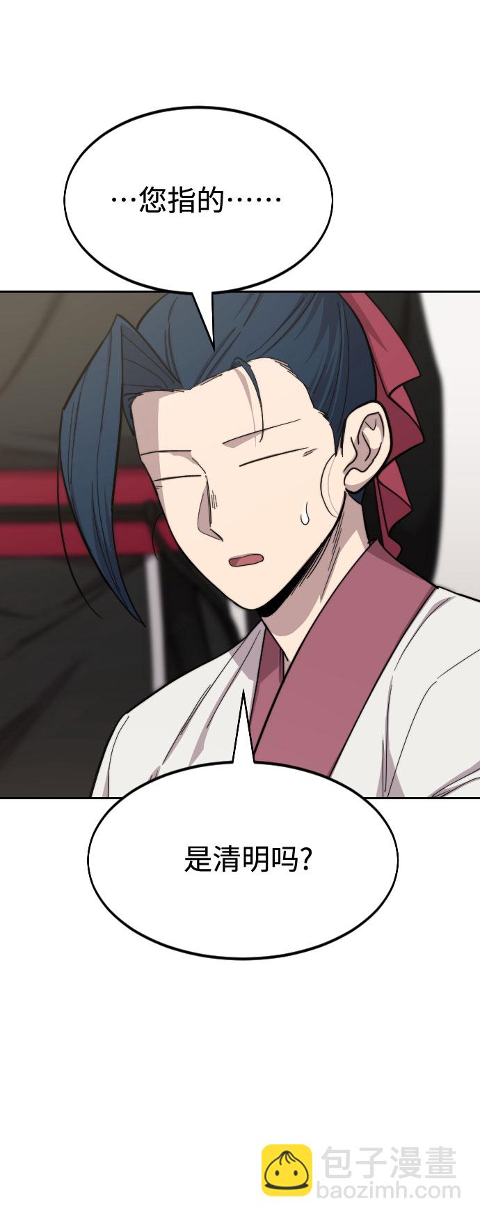 第44话5