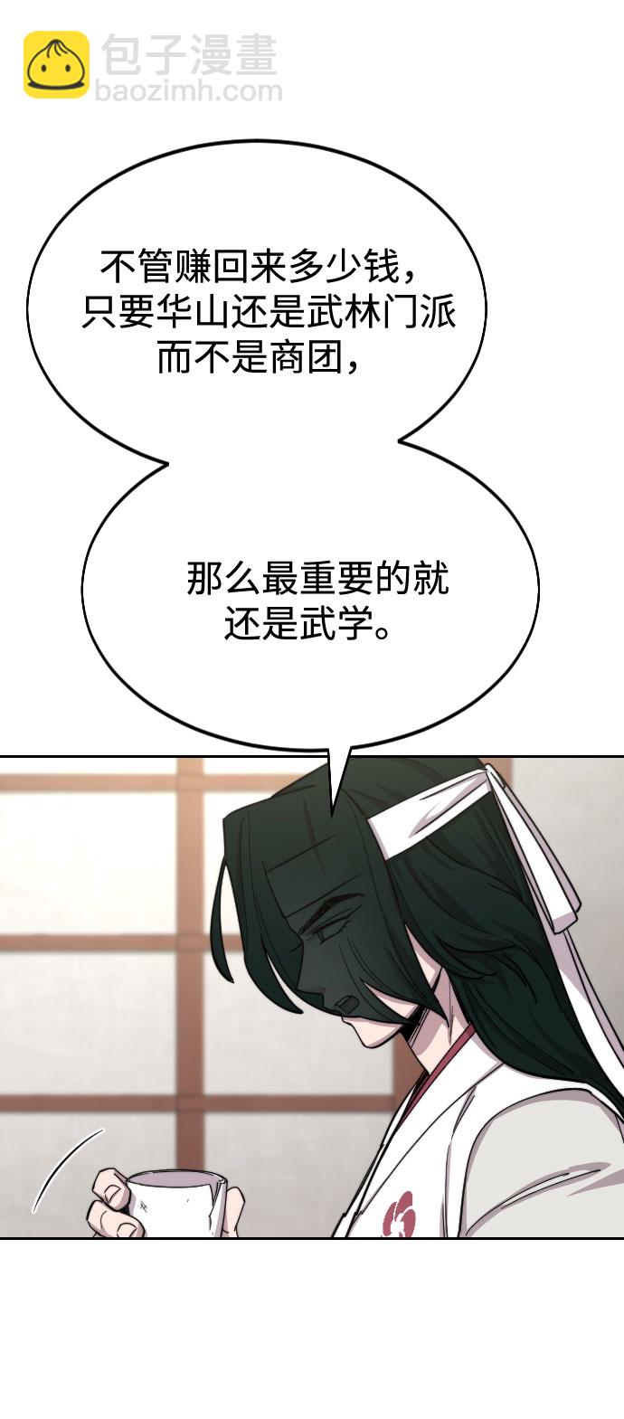 第44话51