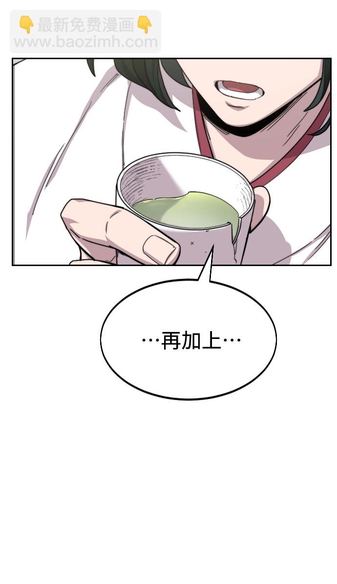 第44话52