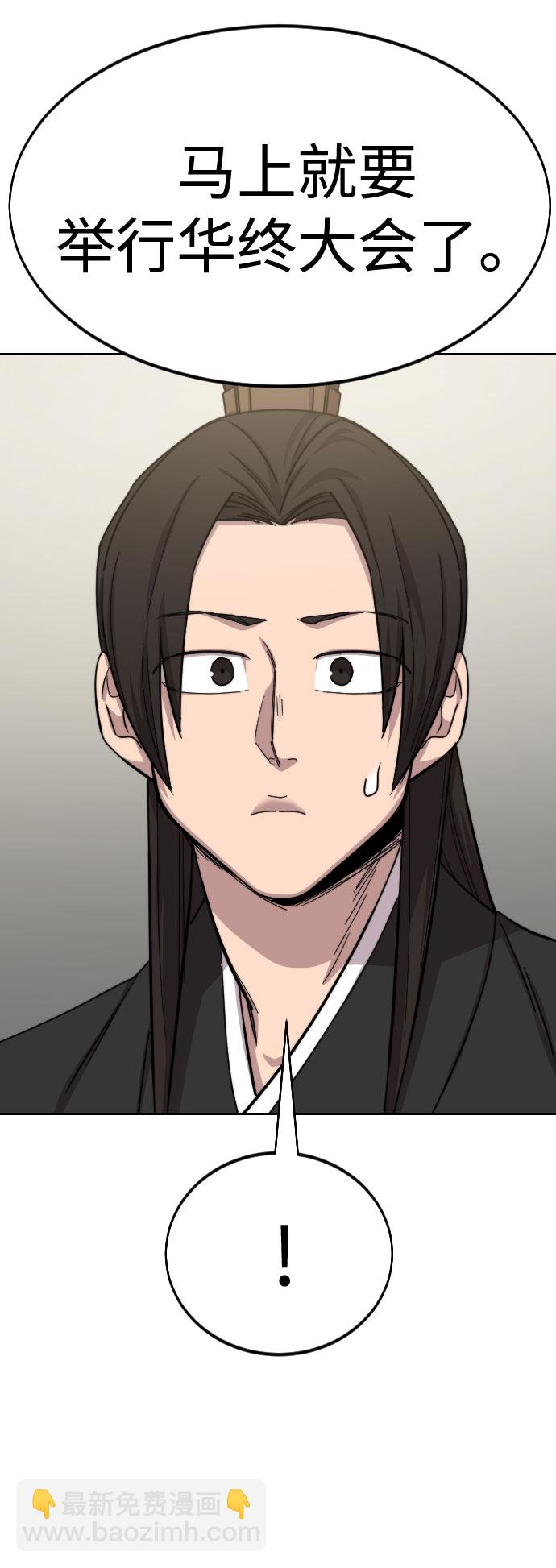第44话53