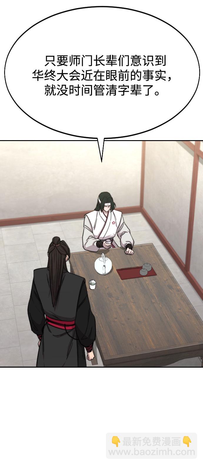 第44话54