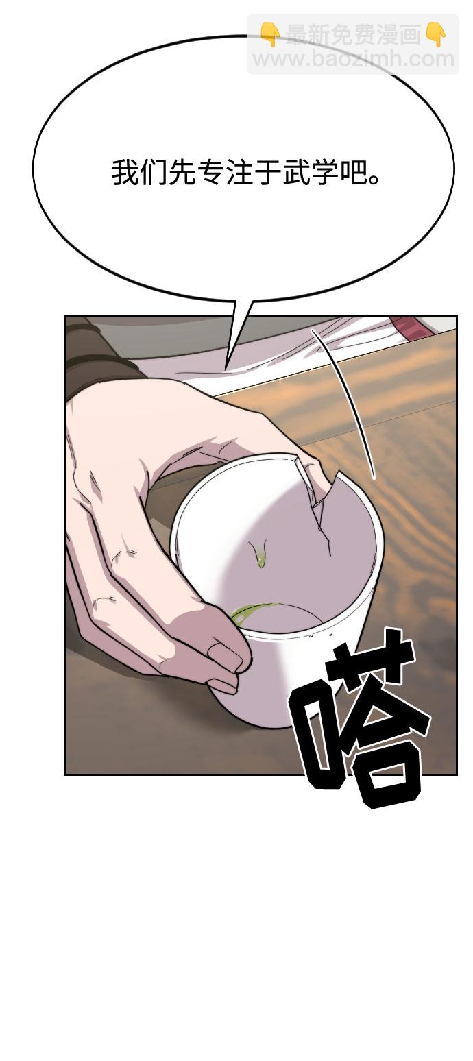 第44话55