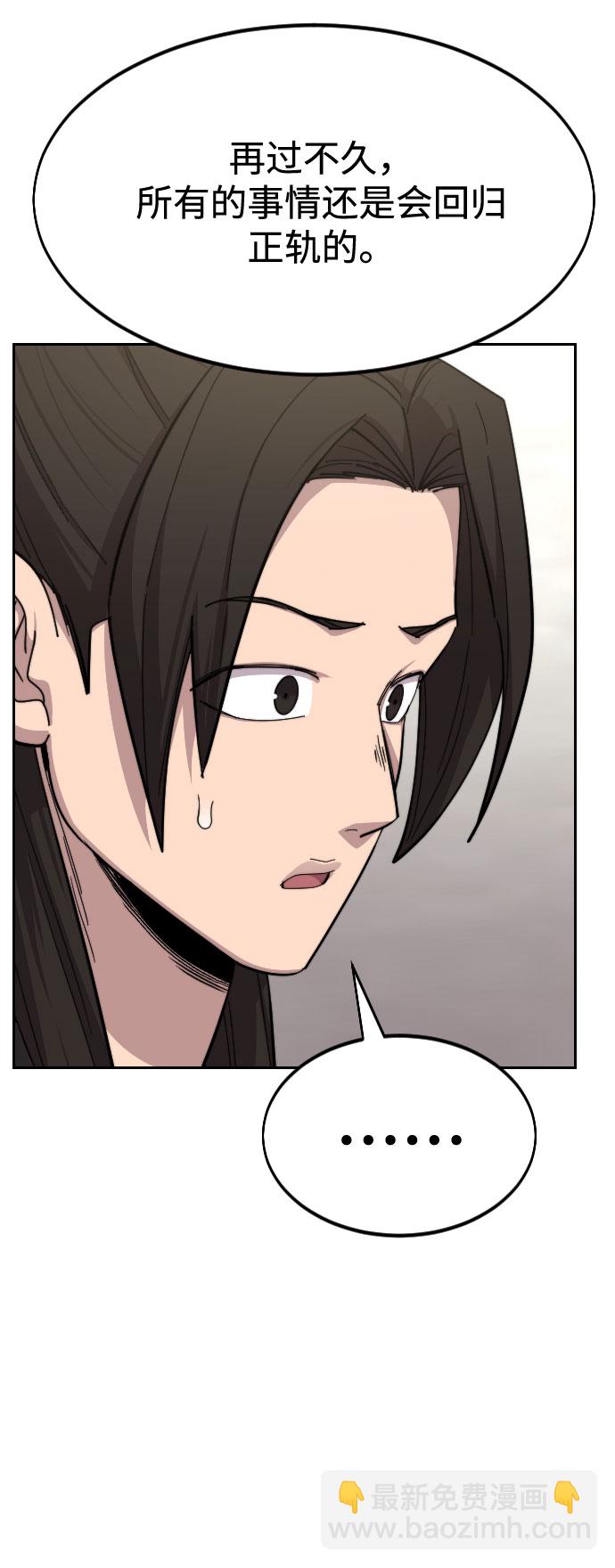 第44话56