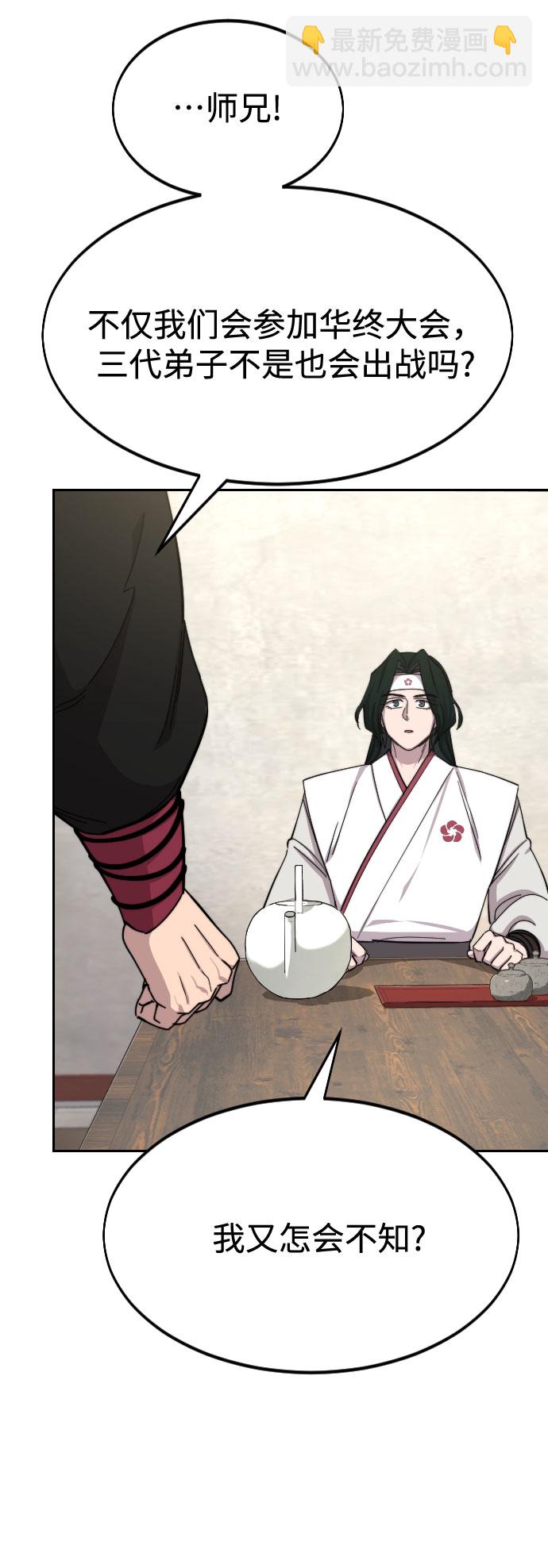 第44话57