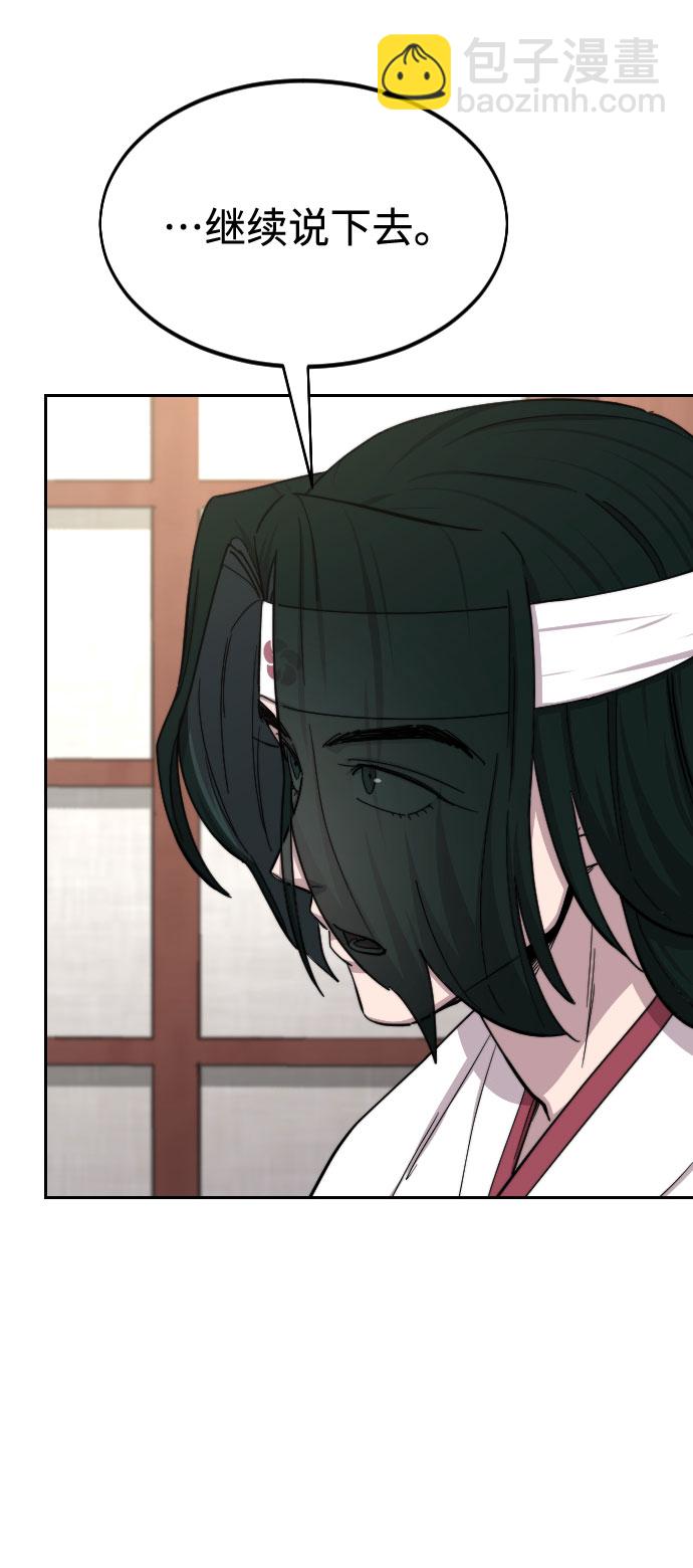 第44话59