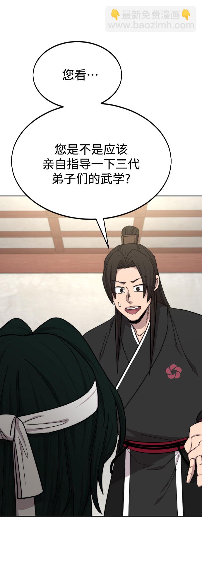 第44话61
