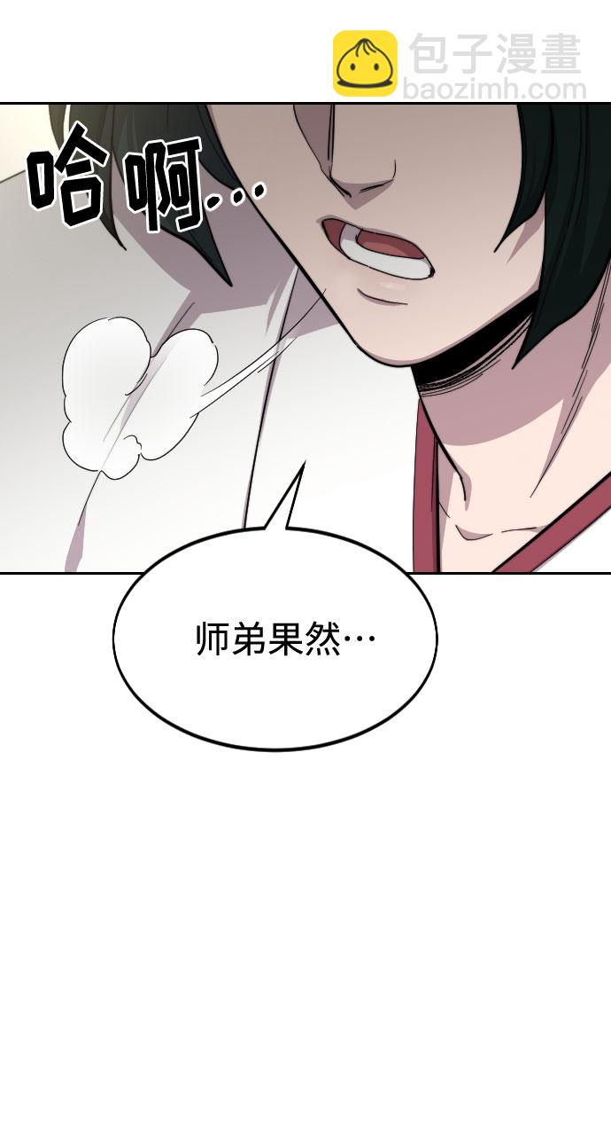 第44话63