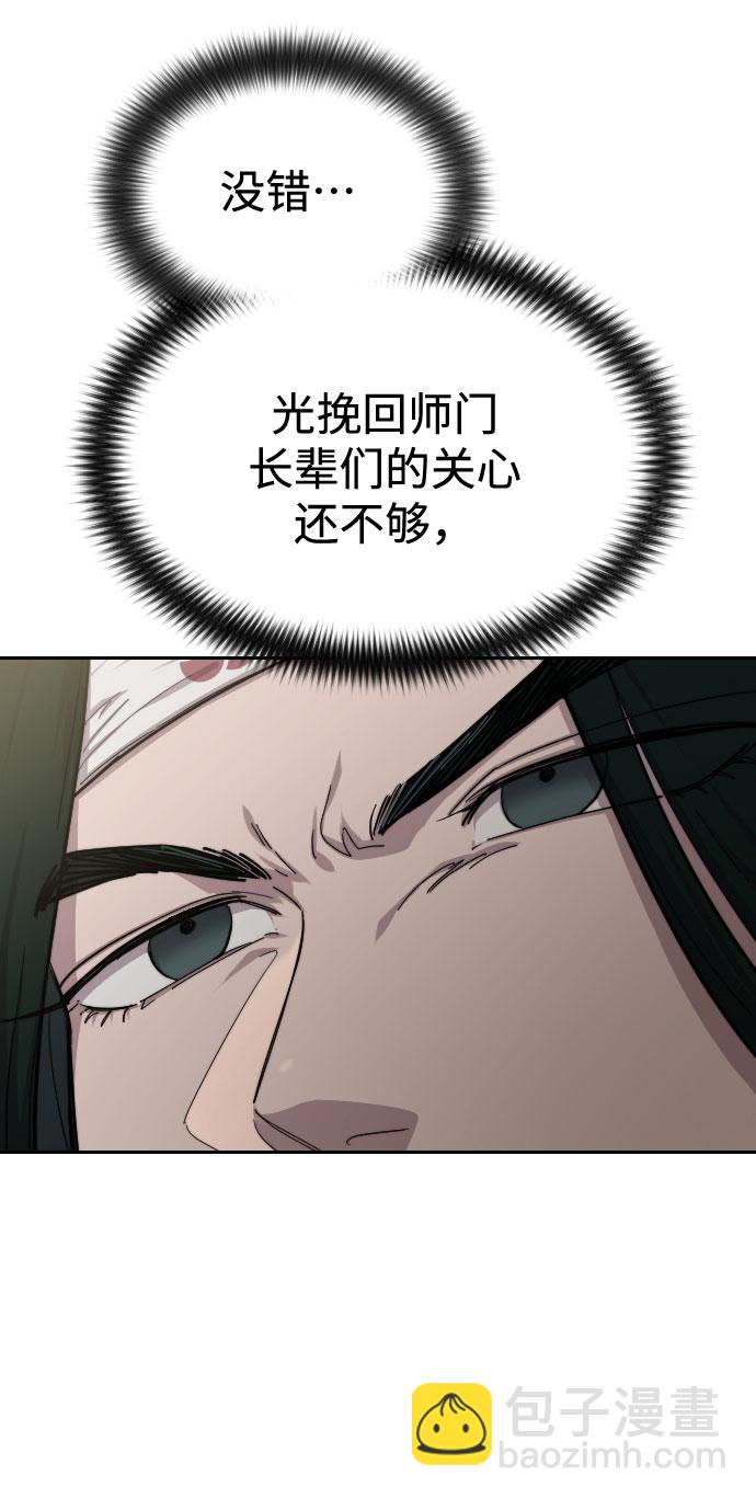 第44话65