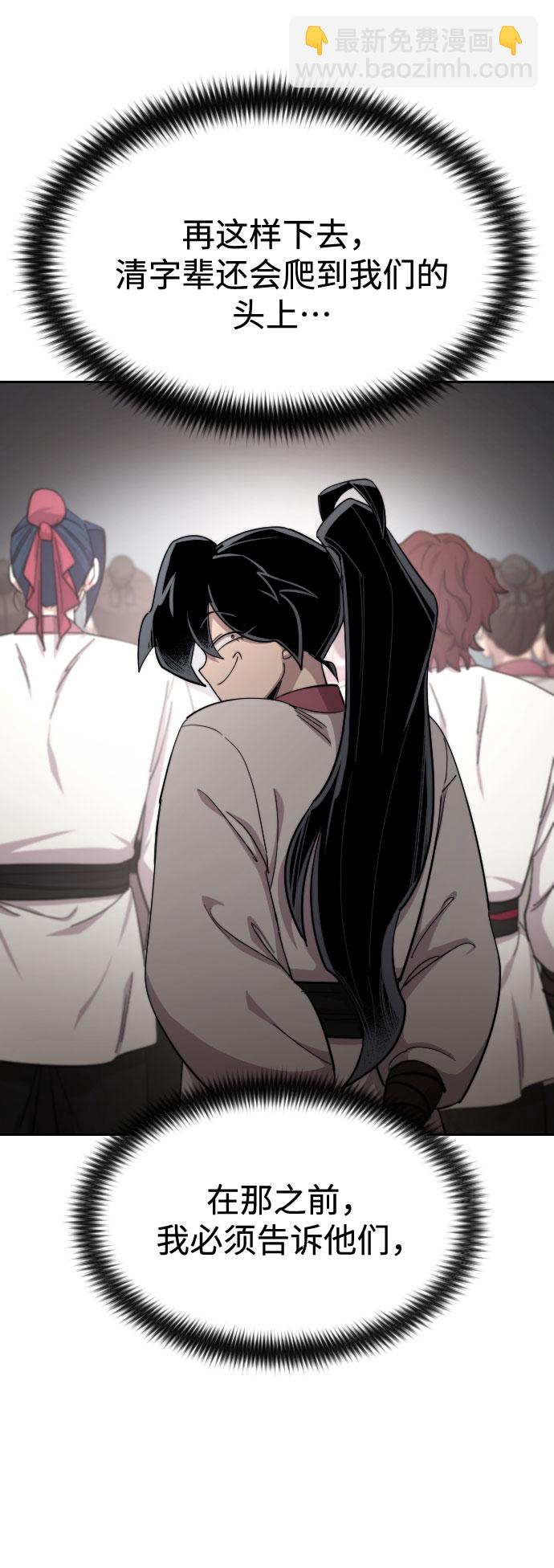 第44话66