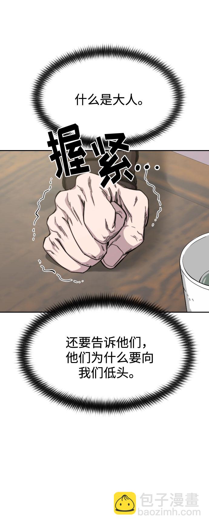 第44话67