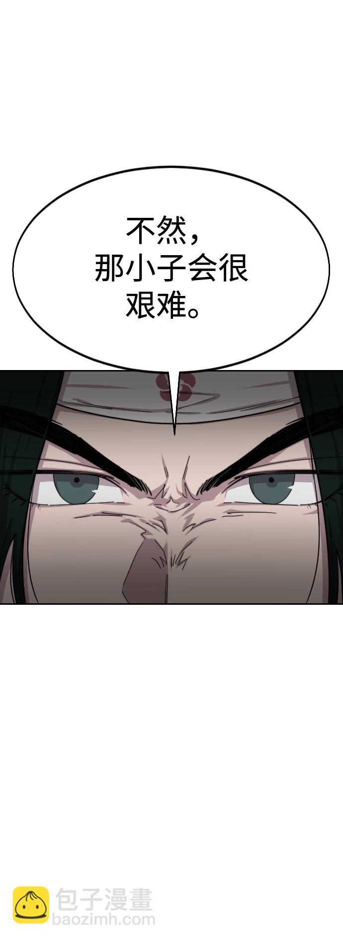 第44话69