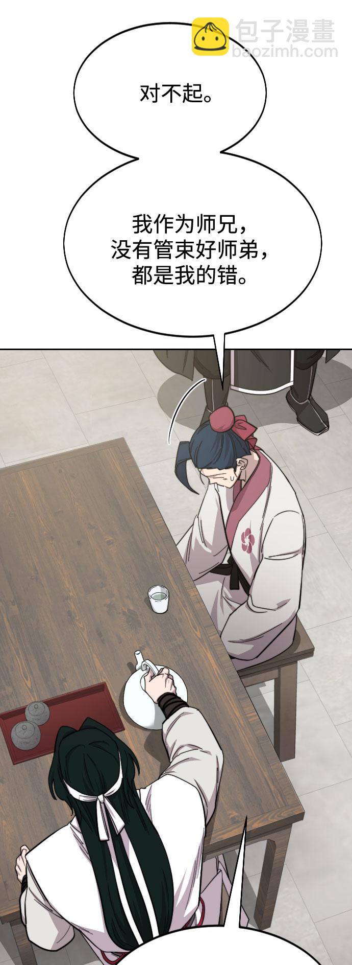 第44话7