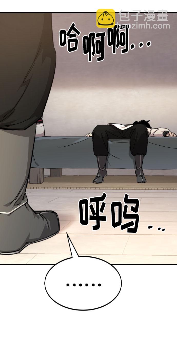 第44话71