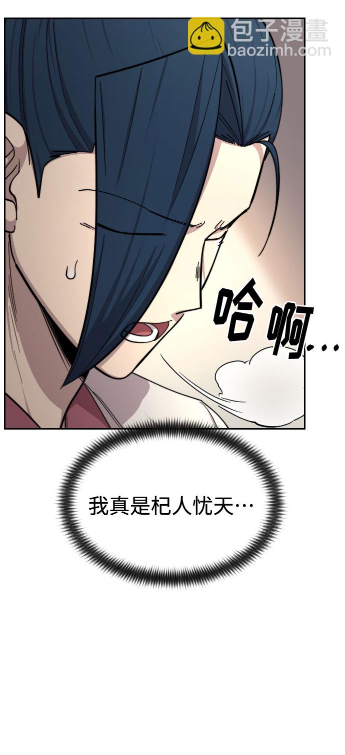 第44话73