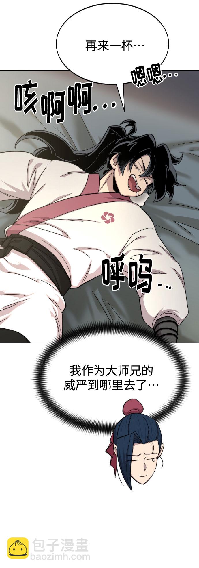 第44话74