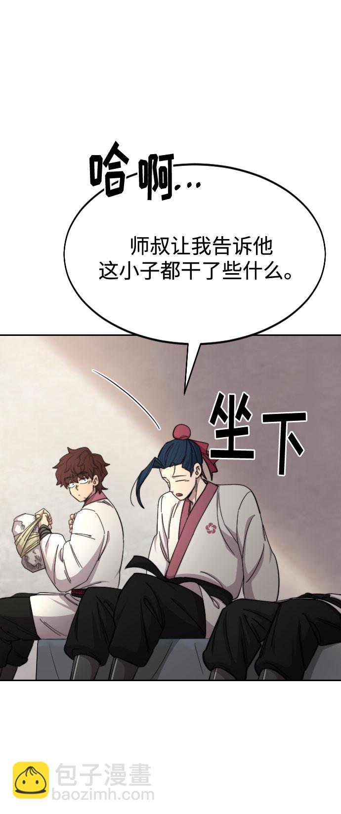 第44话76