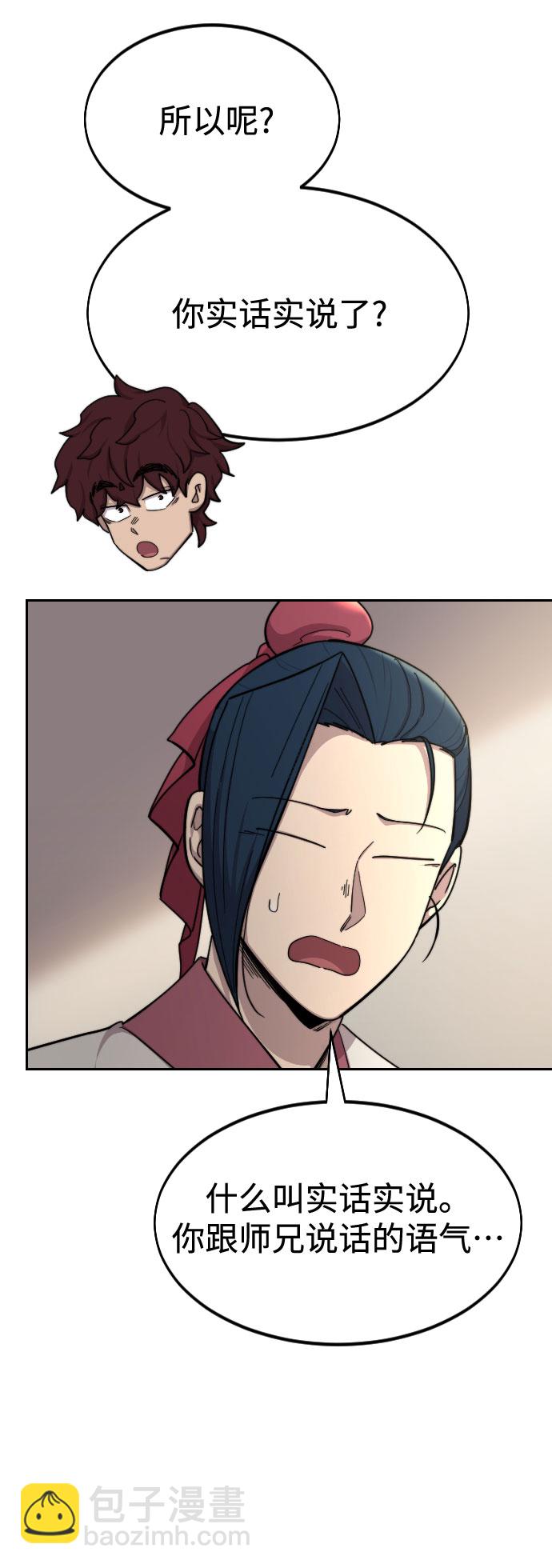 第44话77
