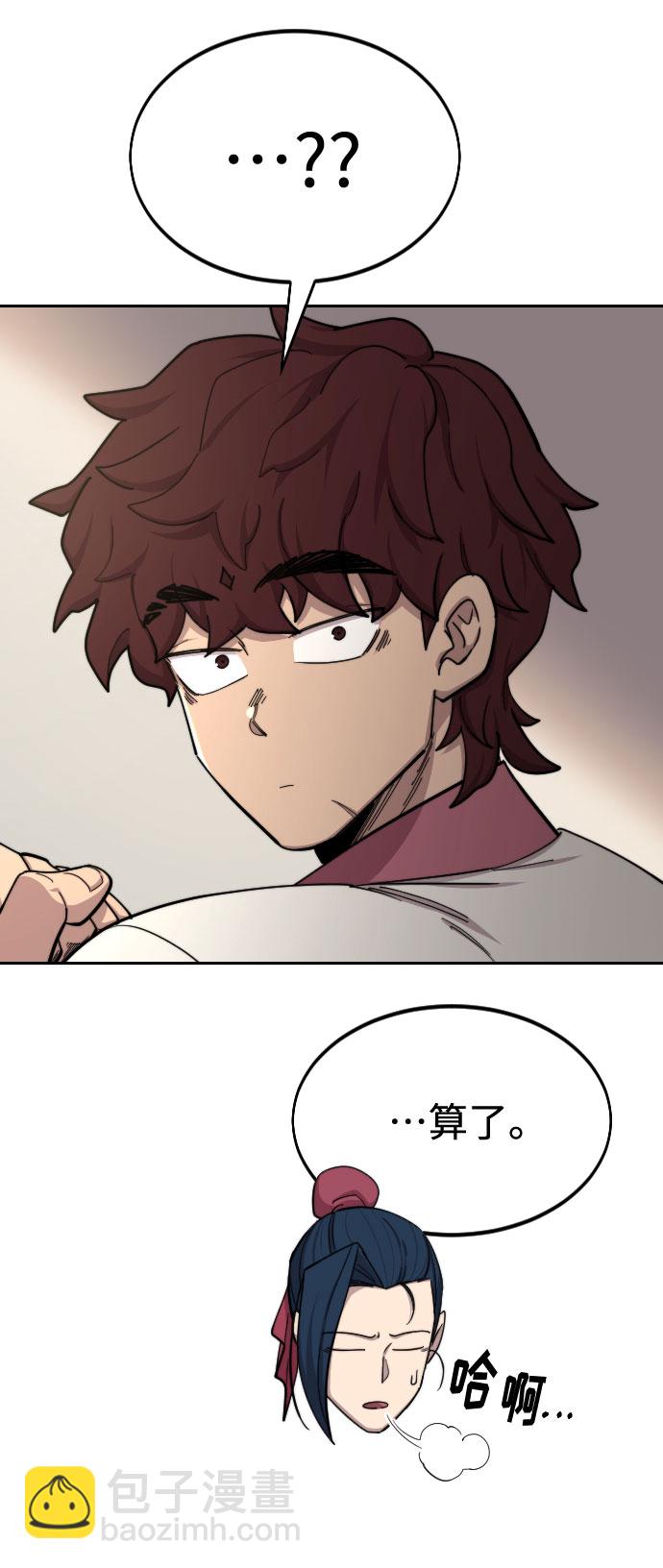第44话78