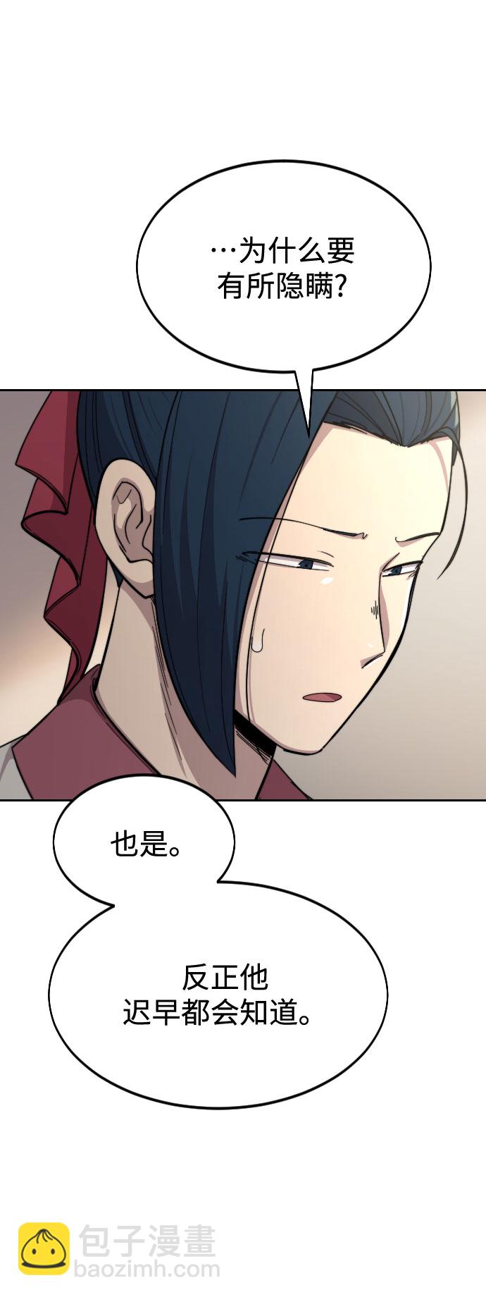 第44话79