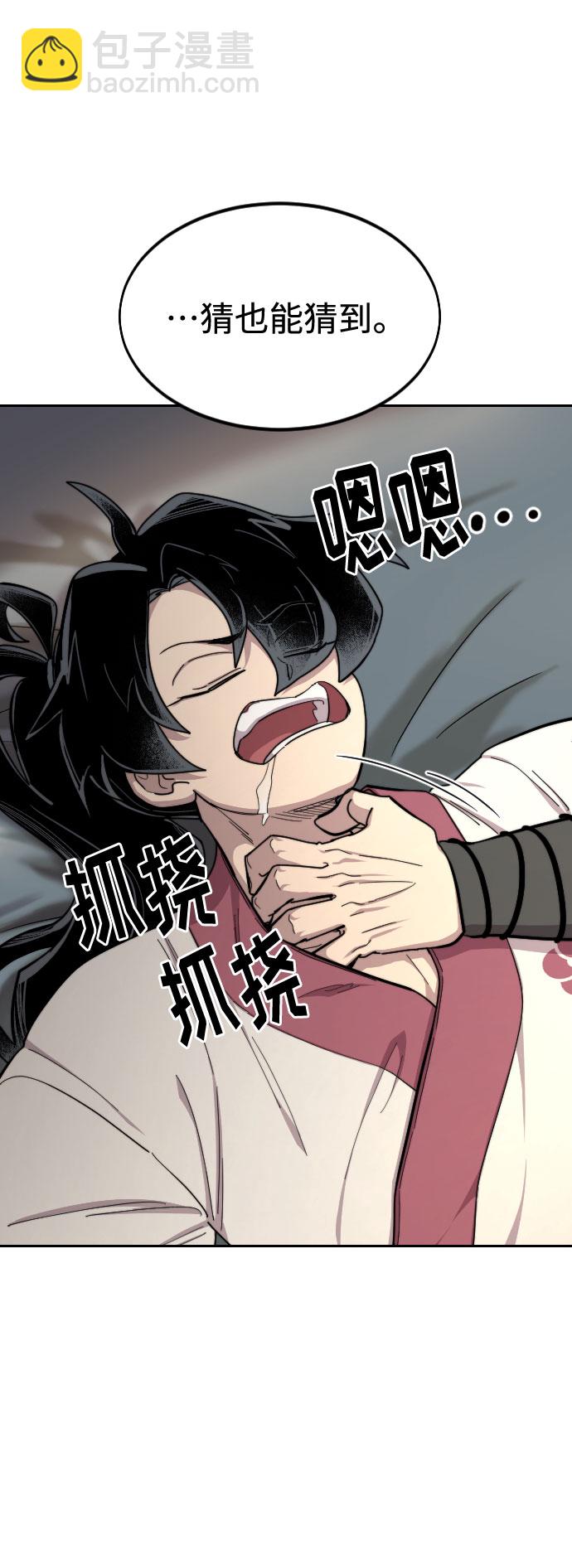 第44话81