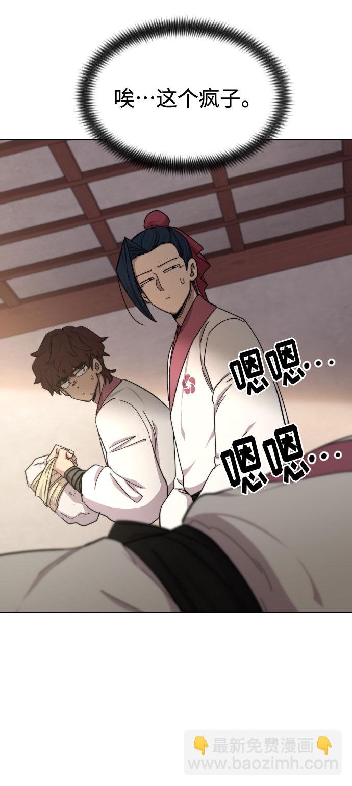 第44话82