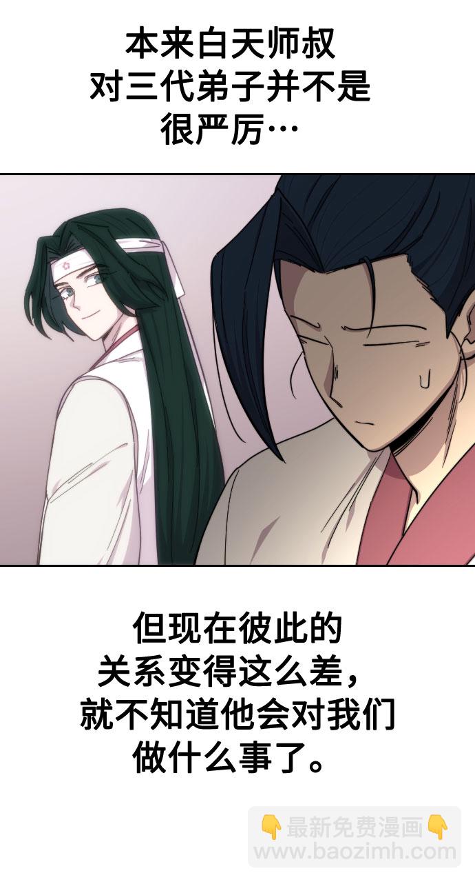 第44话84
