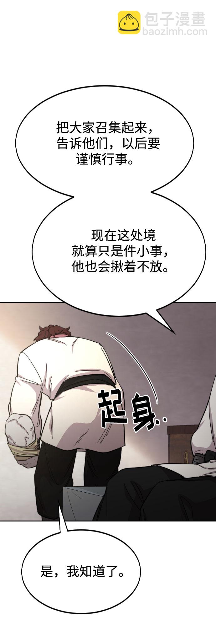 第44话88