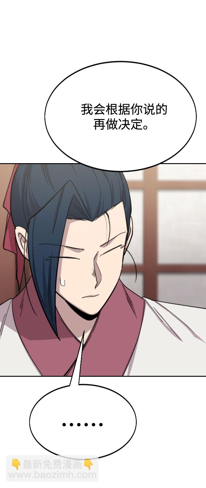 第44话9
