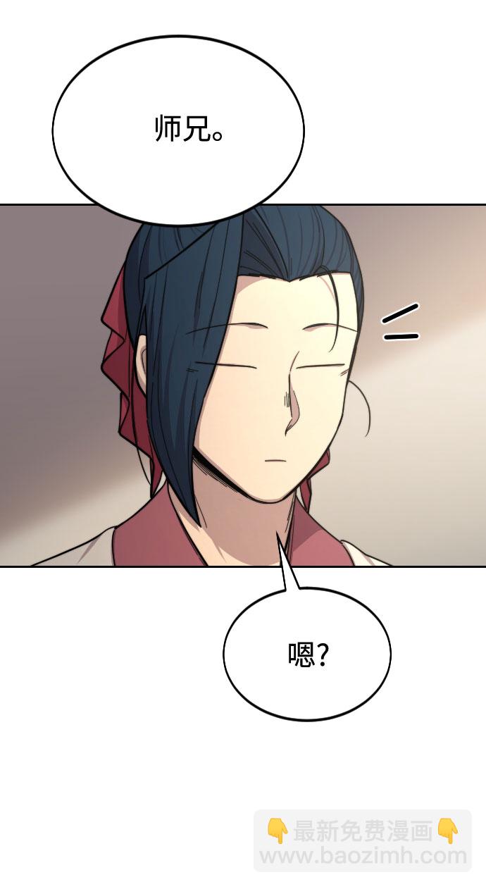 第44话91
