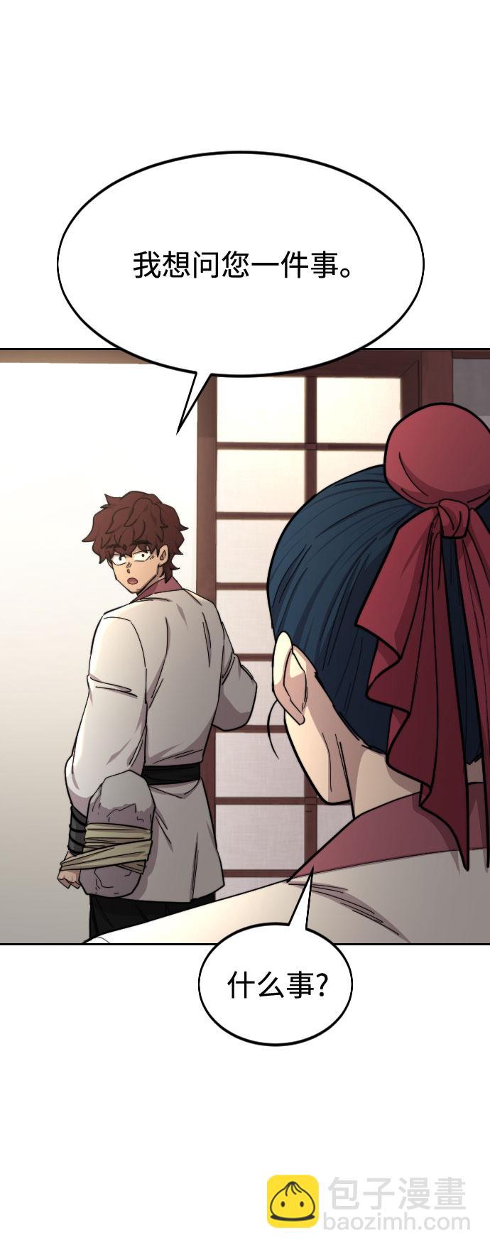 第44话92