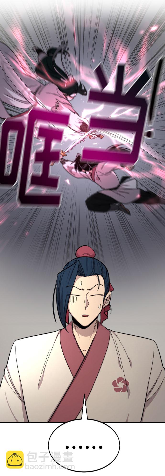第44话94