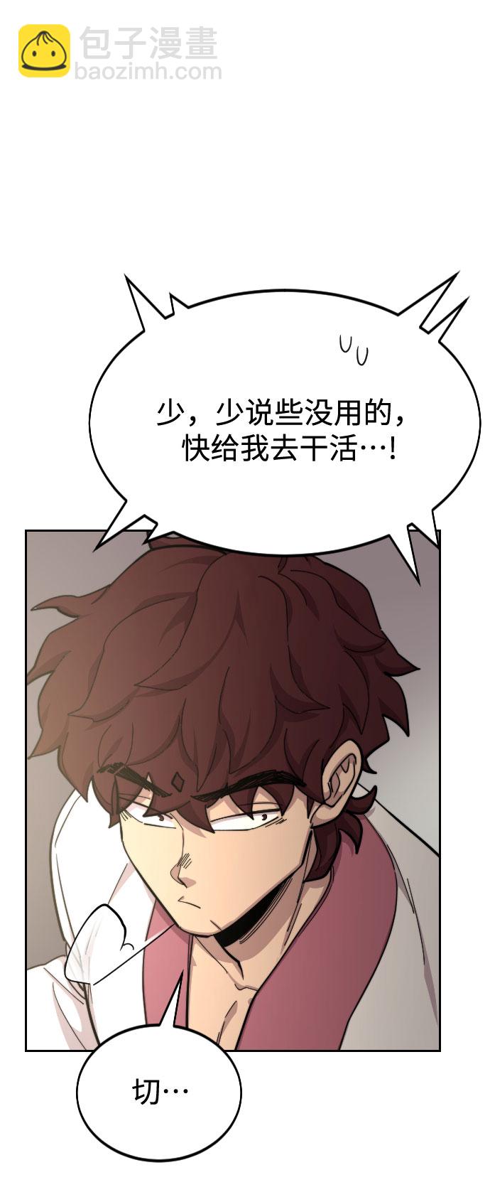 第44话95
