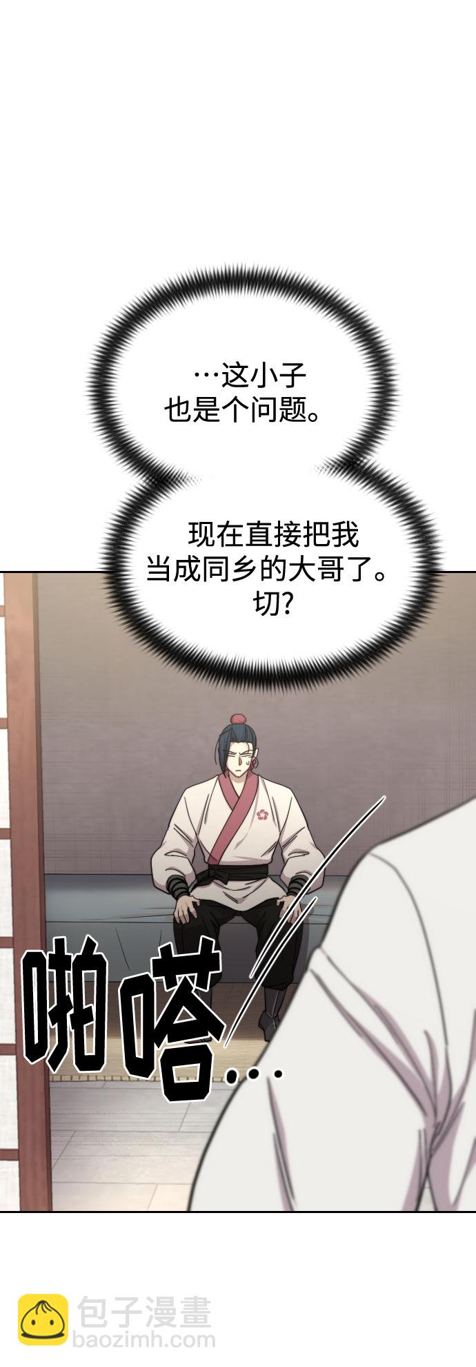 第44话96