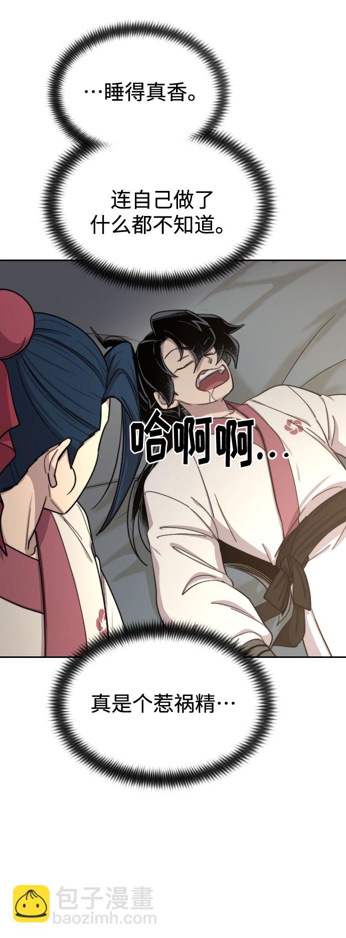 第44话99