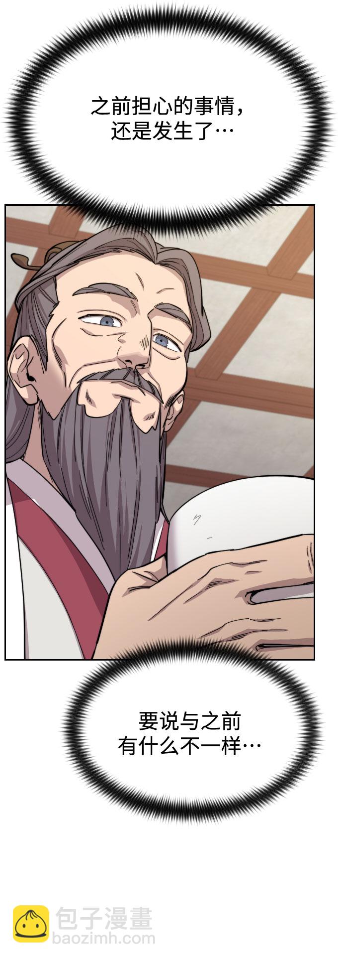 第45话10