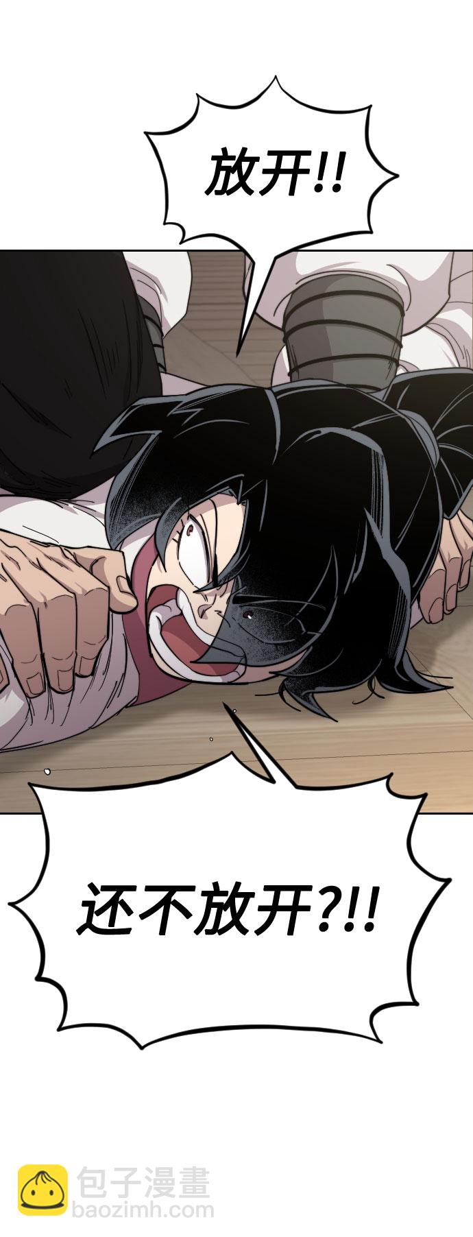 第45话111